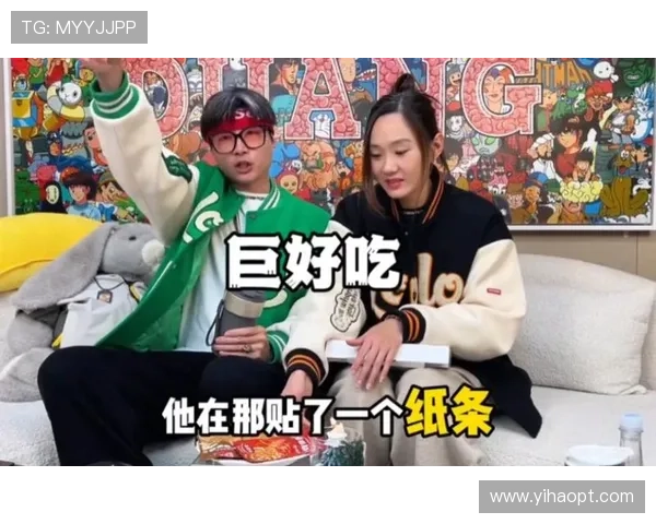 帝师直播间：揭秘帝师与粉丝的爆笑互动日常