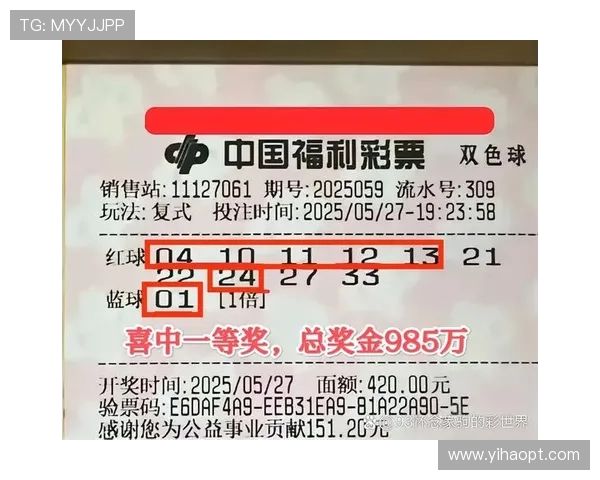 福彩888最新开奖结果查询与中奖号码公布